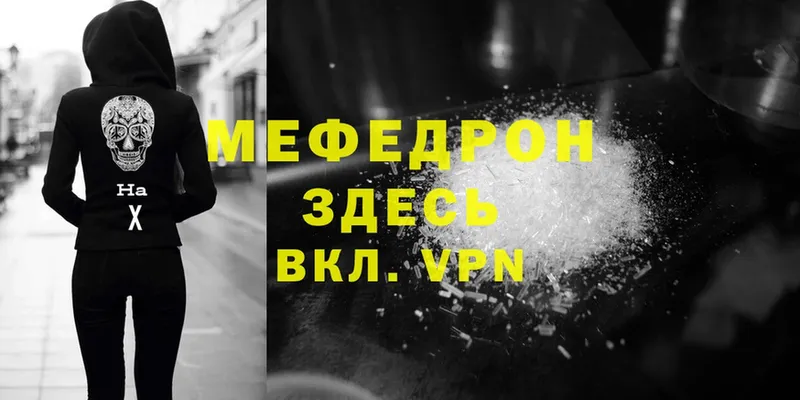 Где найти наркотики Лукоянов APVP  Cocaine  Меф  Гашиш 